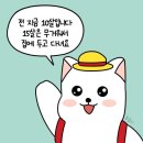 예림양꼬치 | 넌 내 전부였다는 걸 기억해 줘