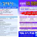 대일주택 이미지