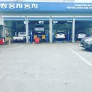드림유럽3원주