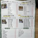 해마루집밥한식뷔페 이미지