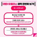 대명통신 이미지