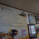 윤금자모리칼국수 - 포항시 북구 장량로18번길 55 | 윤금자모리칼국수