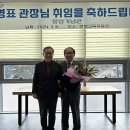 몽양기념관 아이뉴스24