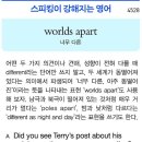 worlds apart 이미지