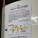 꾸러기분식 티스토리