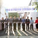 용진환경 이미지