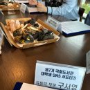 건강한 도서관 | 2024 국회도서관 서포터즈 7기 지원서, 활동 후기 - 유튜브 부문