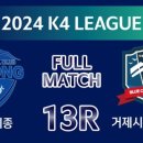 세종시민운동장 보조구장 이미지