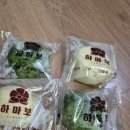 하마보 | (제주 맛집/하마보) 아라찐빵 대신 선택한 성산 찐빵집, 제주 하마보 솔직 후기-내돈내산