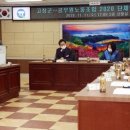 고창군공무원노동조합 이미지