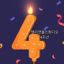 앨리캣폴스튜디오 이미지