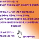 [전국]뉴EF쏘나타 1.8 DOHC 고급형 오토 2002/05 진주 휘발유 130만원(내고가능 이미지