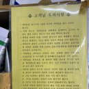 이모네컴퓨터세탁크리닝 이미지