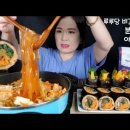 (cc자막유) 루루당 비건떡볶이 분말소스 로 만든 떡볶이 떡볶이 소스넣고 만든 야채 김밥 먹방 이미지