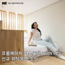 아늑 화곡점 이미지