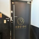 강남뷰티 울산본점 | 강남 피부관리 보름달뷰티 강남 논현본점 여드름압출 후기