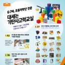아주대동다숲1단지 이미지