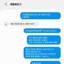 [폰트후기] WD오늘새벽하늘미듐
