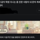 너네 활중된애들 글 카피해서 올리는거 신중하게해러 이미지