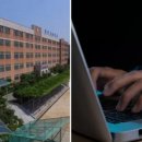 인천고등학교 이미지