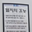 국수기행음봉점