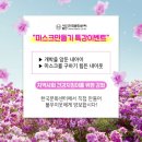 종이문화공예학원