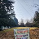 광주스포츠타운(골프연습장) 이미지