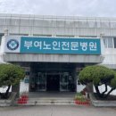 (주)사설129응급환자이송센터 이미지