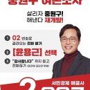 중원성남-D-4 이미지