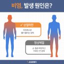 다조은한의원 이미지