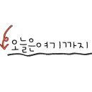 부동산지기공인중개사사무소 이미지