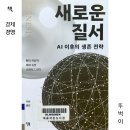 군포2동채움작은도서관 네이버블로그