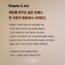 내셔널지오그래픽 특별기획 OCEAN 가장 거대한 기록 충무아트센터 갤러리 경이로운 바다 사진 관람 후기