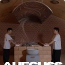 아쿠아필드 고양점 | 현시점 최고의 K-찜질방 아쿠아필드 고양 이용 후기
