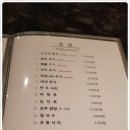 좋은사람JS
