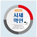 골드회원권거래소