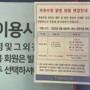 정립회관(2) | 광진문화예술회관 주말 자유수영 후기