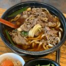 겐로쿠우동 노은점 | 반석] 추가금액없이 곱배기 가능한 대전 반석동 맛집 “겐로쿠우동 대전노은점” 방문후기 :: 대전우동맛집