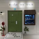 마이온카페