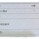 월드치얼스 네이버블로그