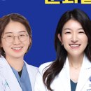 미소연치과의원 네이버블로그