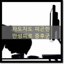 광제당한의원 | 천안 남상중앙시장 맛집 : 원조옛김포식당 [솔직후기] + 길찾기 + 영업시간