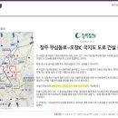 원시생활체육관 이미지