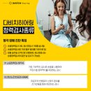 이안경 보청기 이미지