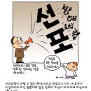 이루심