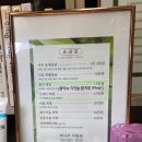 나를 찾아가는 사주명리학 | [강서구사주·강서구작명] 우장산역 박사주작명 방문 후기