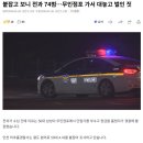 무인74 이미지