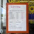 다복식당 이미지