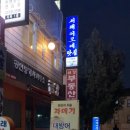 사평대로28길 31 (2) 이미지