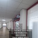 미래로행정사 이미지